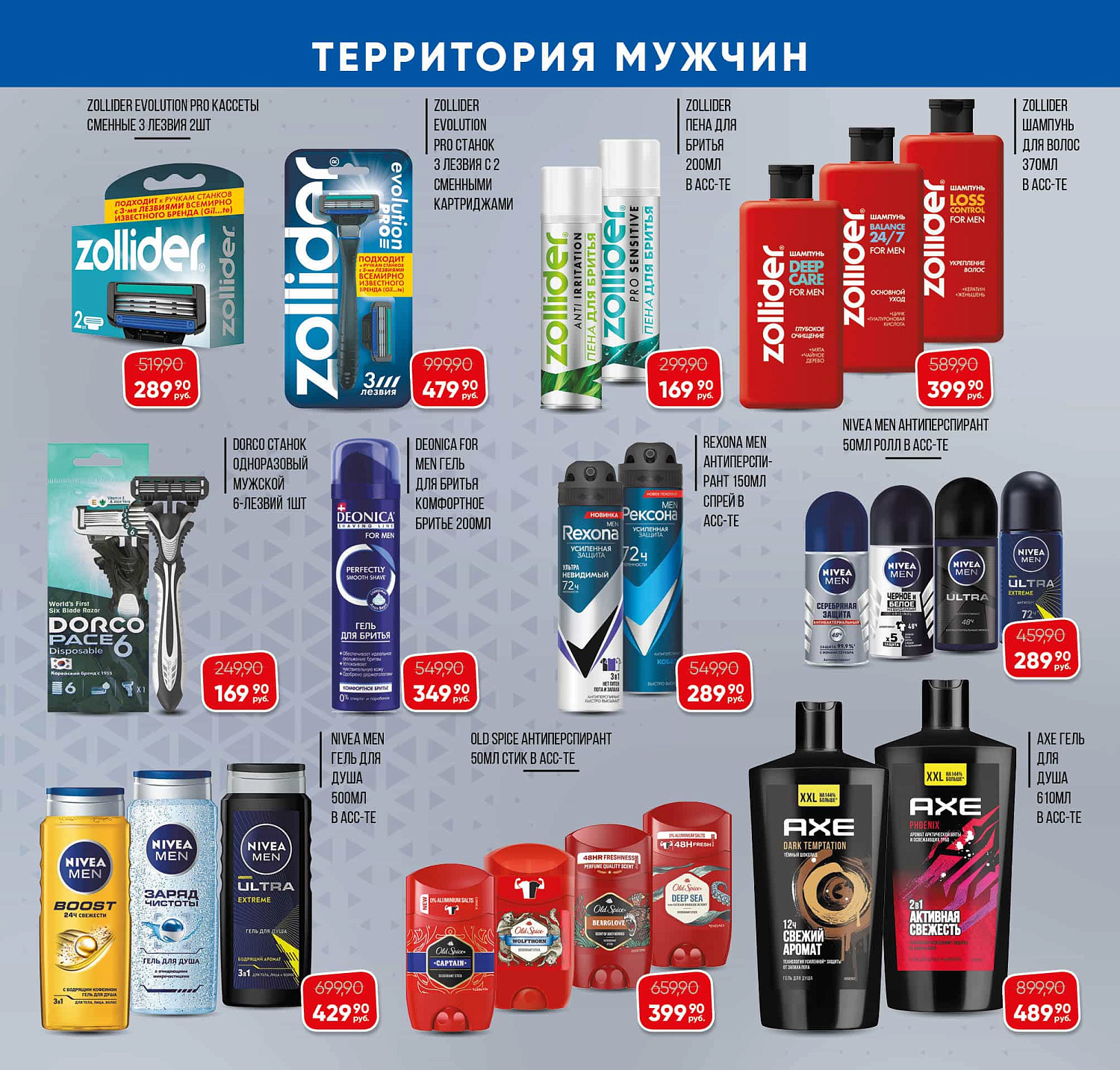 Встречайте новый каталог Эльсити №145/ 3-31 мая 2026